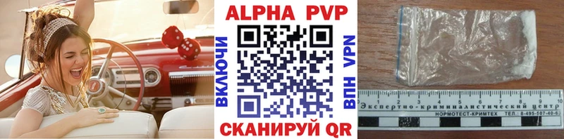Что такое Белинский mega онион МАРИХУАНА Амфетамин Alpha PVP МЕФ КОКАИН Гашиш