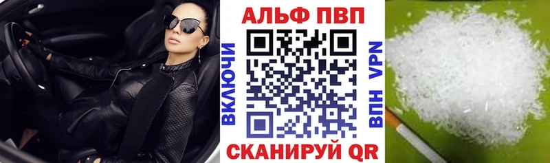 A-PVP СК КРИС наркотики Белинский