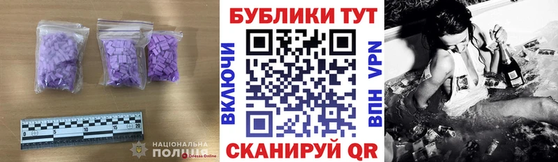 что такое наркотик  Белинский  Экстази Cube 