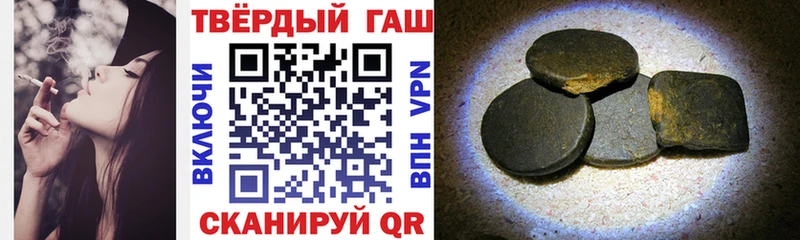 ГАШИШ убойный  закладки  Белинский 