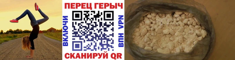 darknet телеграм  Белинский  Героин белый  как найти закладки 