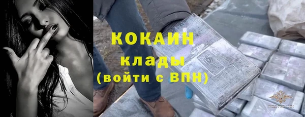 мдма Пестово