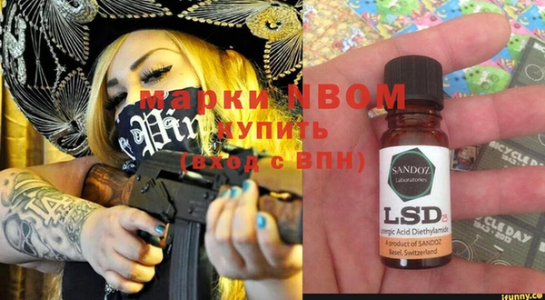 МДМА Аркадак