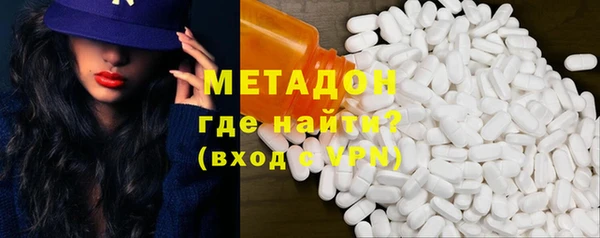 ALPHA-PVP Армянск