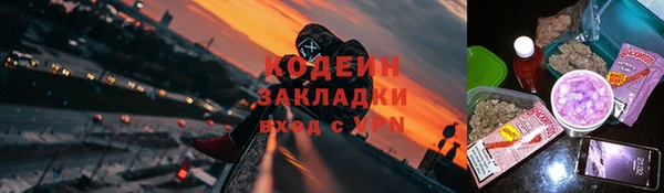 мефедрон Балабаново