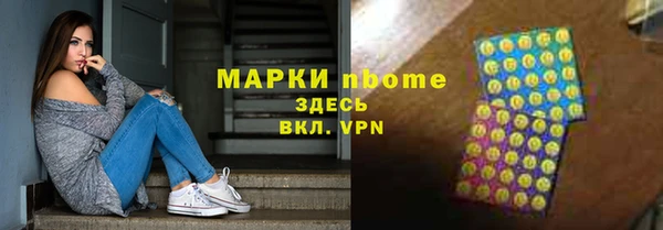 каннабис Балахна