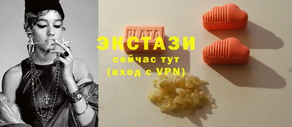 ALPHA PVP Переславль-Залесский