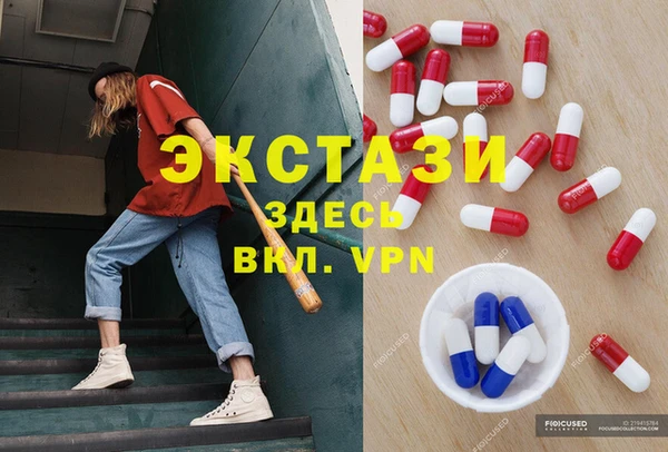 мефедрон Балабаново