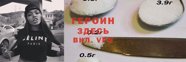 мефедрон Балабаново