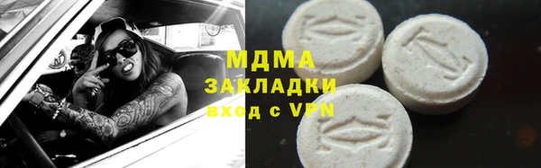 кокаин премиум Баксан