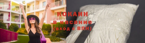 мефедрон Балабаново