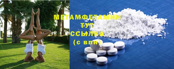 кокаин премиум Баксан