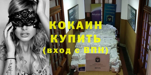 мефедрон Балабаново