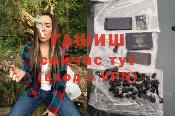 ALPHA-PVP Армянск