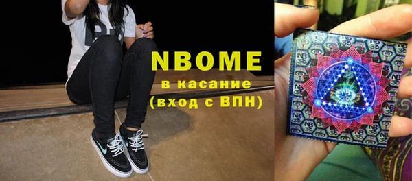 мдма Пестово