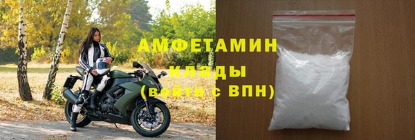 мефедрон Балабаново