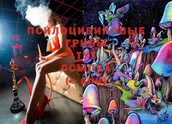 мефедрон Балабаново