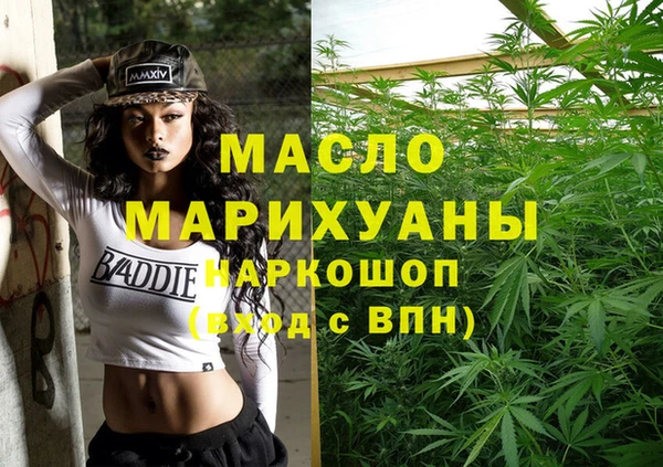 мефедрон Балабаново