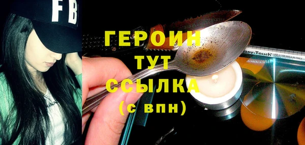 кокаин премиум Баксан