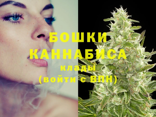 каннабис Балахна