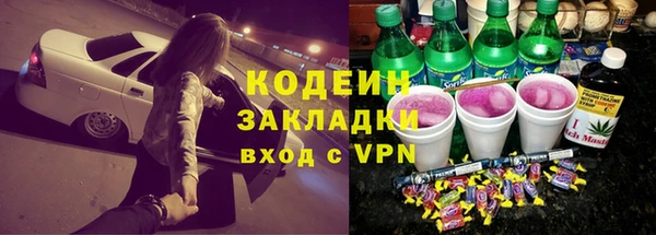 кокаин премиум Баксан