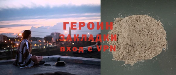 мефедрон Балабаново