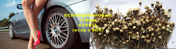 мефедрон Балабаново