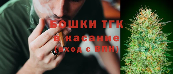 ALPHA-PVP Армянск