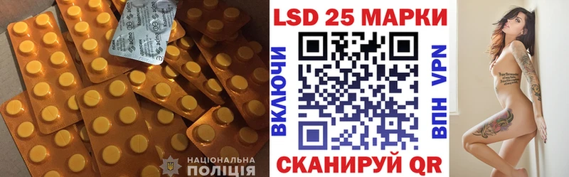 ЛСД экстази кислота  Белинский 