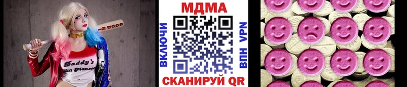 сколько стоит Белинский МДМА молли