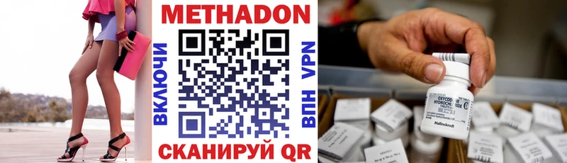 MEGA маркетплейс  Белинский  Метадон кристалл 